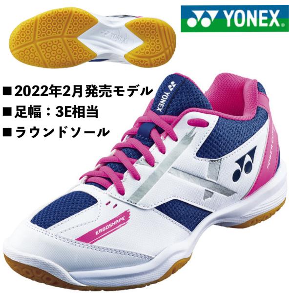 YONEX 即納可能/ヨネックス YONEX/バドミントンシューズ/パワー YONEX 即納可能/ヨネックス YONEX/バドミントンシューズ/パワー