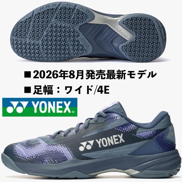 即納可能/ヨネックス YONEX/バドミントンシューズ/パワークッション カスケードアクセル ワイド/SHBCA2W 039/パープル/足幅：4E/2026年8月発売最新モデル