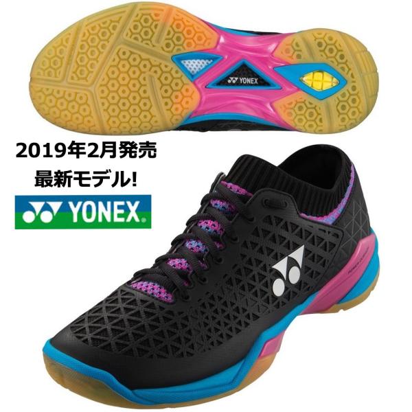 YONEX（ヨネックス） YONEX/2019年2月 発売 バドミントンシューズ