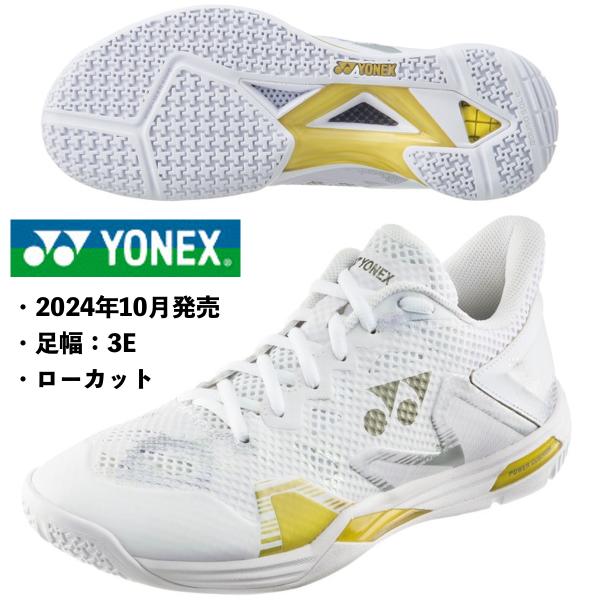 YONEX（ヨネックス） 即納可能/ヨネックス YONEX/バドミントンシューズ