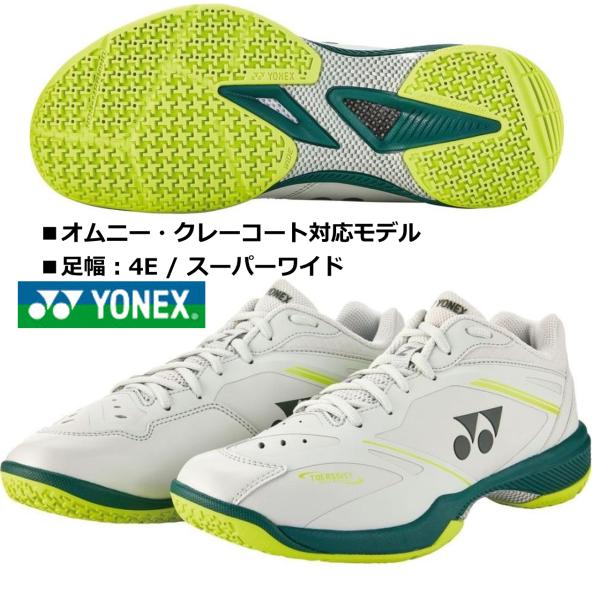 即納可能/ヨネックス YONEX/バドミントンシューズ/パワークッション 65ZVA ワイド/SHBVAZW 452/グレイッシュベージュ/足幅：4E ワイド/2026年最新モデル