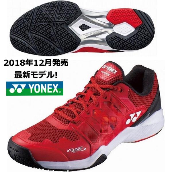 YONEX（ヨネックス） YONEX/テニスシューズ/パワークッションソニ