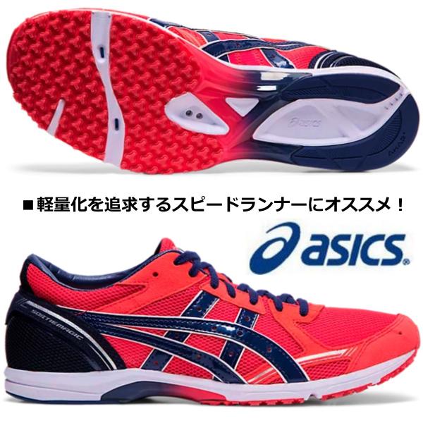 ASICS（アシックス） ASICS/レディス マラソンシューズ/レディ