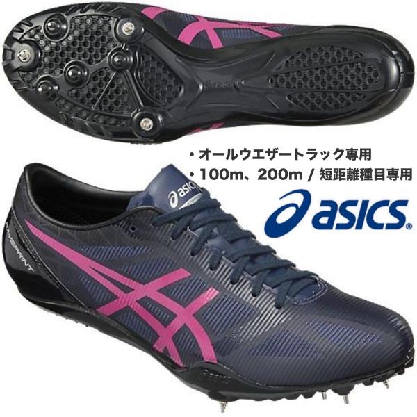 ASICS（アシックス） ASICS/短距離用 陸上スパイク/レイスプリント2