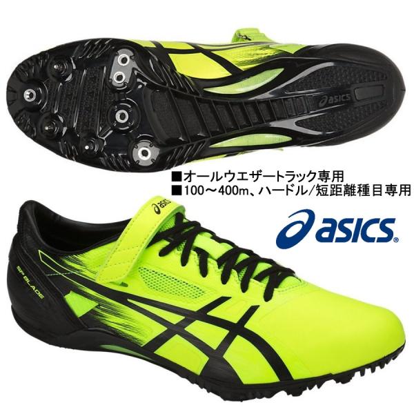 ASICS アシックス/短距離用 陸上スパイク/SPブレード SF/SP ASICS アシックス/短距離用 陸上スパイク/SPブレード SF/SP