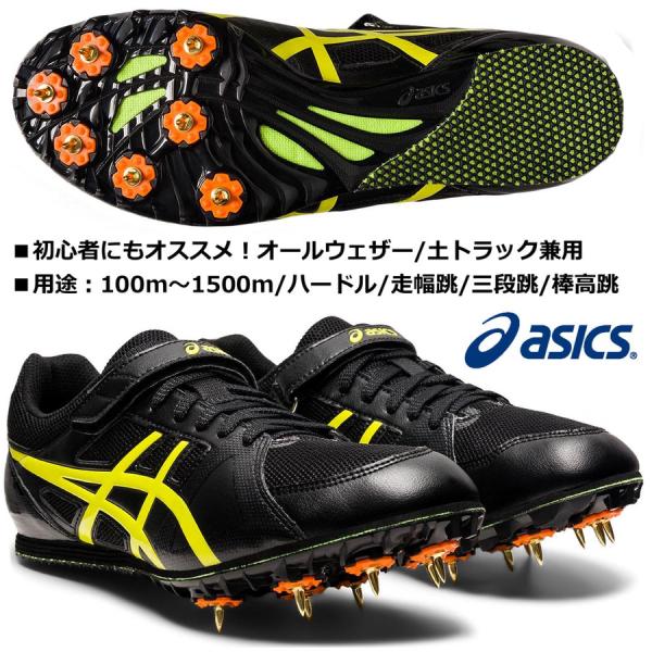 ASICS アシックス ASICS/陸上スパイク/ヒートフラット FR7 ASICS アシックス ASICS/陸上スパイク/ヒートフラット FR7