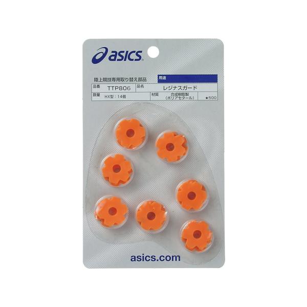 【在庫有り！即納可能！】レジナスガードは、大切なスパイクシューズを摩耗から守る部品です。摩耗してきたら新しいものと交換してください。■カラー：30：フレッシュオレンジ■素材：合成樹脂製（ポリアセタール）■生産国：中国製※両足分販売品（ＮＸ型...