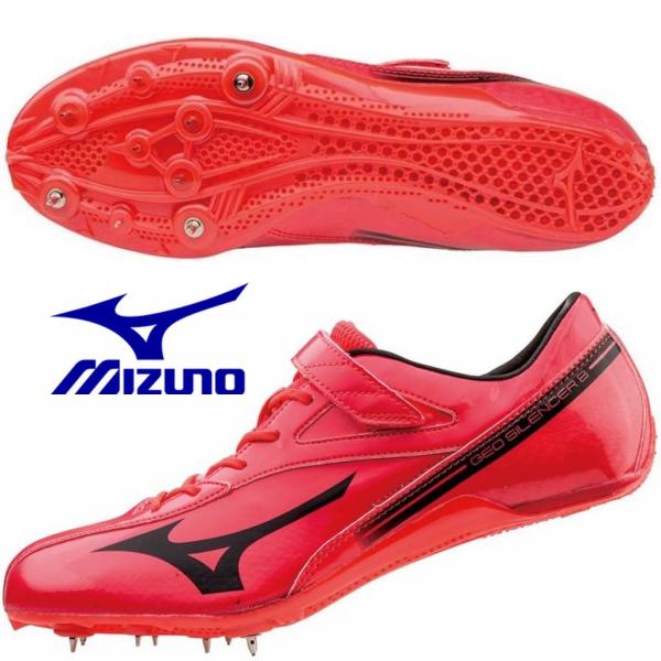 MIZUNO ミズノ 短距離 陸上スパイク ジオサイレンサー9 オールウェザー ミズノ ジオサイレンサー」の人気商品一覧 | 安い商品を通販