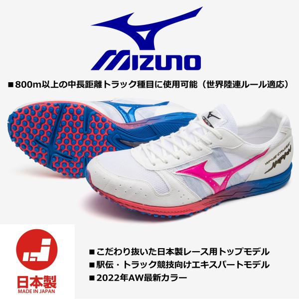 ミズノクルーズJAPAN 000000012859_2a8zsqR.jpg