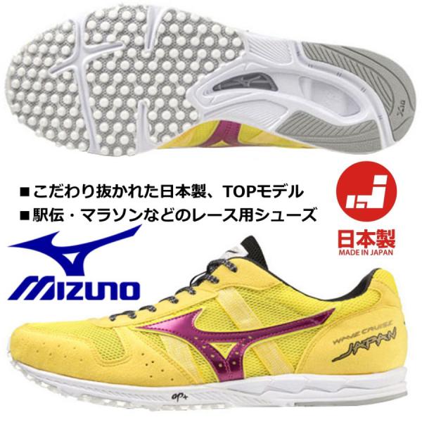 [Release date: July 1, 2023]【在庫あり！即納可能です！】※当店は即納可能な在庫を掲載しております。※16時までのご注文で即日出荷！（店休日を除く）■世界陸連ルール適応（トラック800m以上）■洗練された走りをキミ...