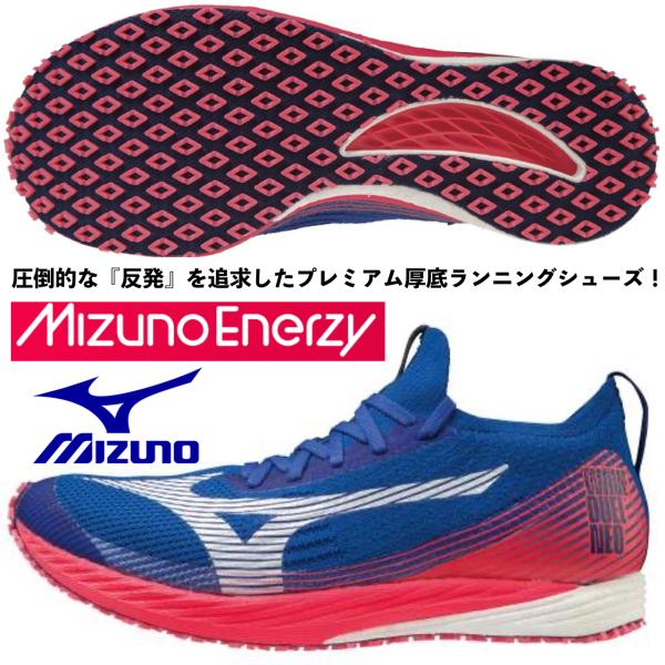 MIZUNO（ミズノ） MIZUNO/ランニング シューズ/ウエーブ デュエル NEO