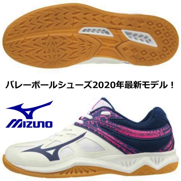 ミズノ バレーボールシューズ サンダーブレード2」の人気商品
