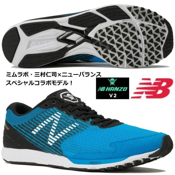 New Balance（ニューバランス） ニューバランス/レディス マラソン
