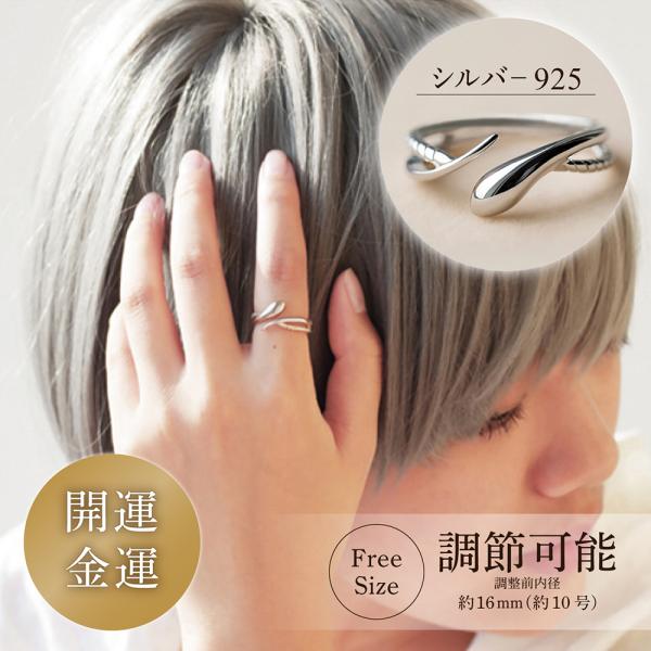 指輪  レディース フリーサイズ 蛇 シルバー925 へび スネーク おしゃれ サイズフリー 母の日  サイズ調整 リング