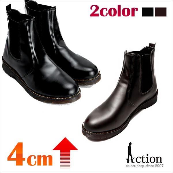 4cm Up ブーツ メンズ ブーツ メンズ サイドゴアブーツ メンズ靴 靴 シューズ メンズ カジュアル 普段履き 靴 Act S5853 Kokoa 通販 Yahoo ショッピング