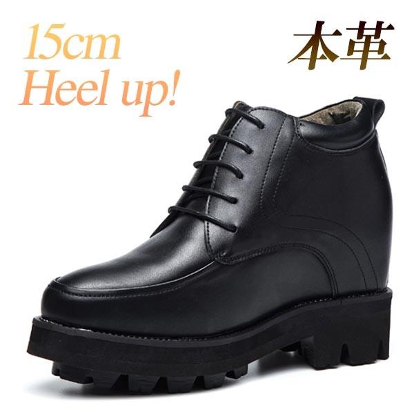 本革 レースアップ ビジネスシューズ Uチップ シークレットシューズ ヒールアップ【15cm 身長UP】 :bs-15-j:kokoa 通販 シークレットシューズ メンズ ビジネスシューズ 厚底 身長アップ レースアップ