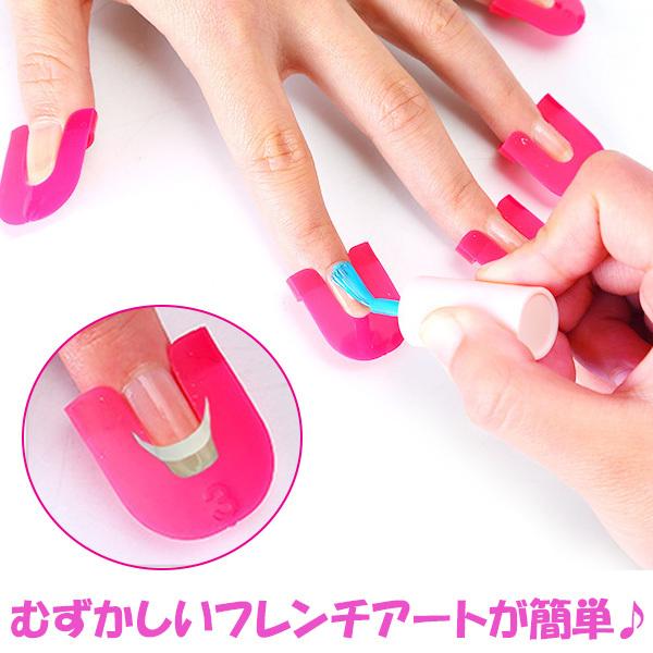 ネイルカバー ネイルプロテクター ネイルガード ネイル マニキュア ネイルアートツール フレンチネイル フレンチガイド マニキュアステンシル 送料無料 メール便 Bx B Nail05 Kokoa 通販 Yahoo ショッピング