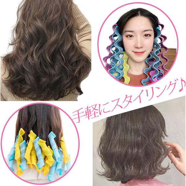 ヘアカーラー 寝ながら ヘアカーラー マジック カーラー寝ながら ヘアロール ヘアケアスタイリング 波型ウェーブ ウェーブ 巻き髪 送料無料 メール便 Bx Ha J38 0 Kokoa 通販 Yahoo ショッピング