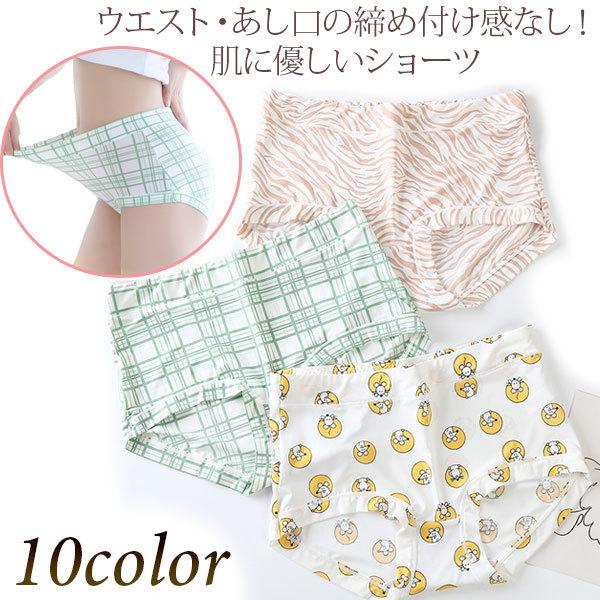 レディース ショーツ パンツ 綿パンツ コットンショーツ 女の子 ティーンズ かわいい柄 コットンパンツ フリーサイズ 通気性 快適 伸縮性 送料無料 メール便 Bx Lin2 J105 Kokoa 通販 Yahoo ショッピング