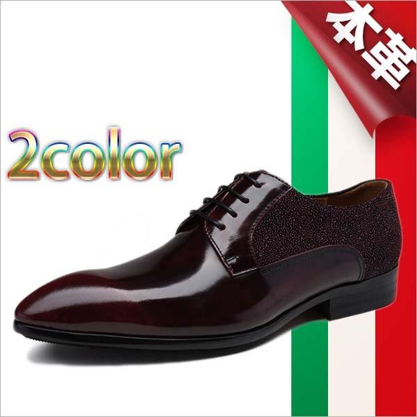 本革 ロングノーズ レースアップ イタリアレザー シューズ ドレスシューズ ビジネスシューズ ワインレッド ブラック 本革 靴 ビジネス靴 Shoes Ch 865 Kokoa 通販 Yahoo ショッピング