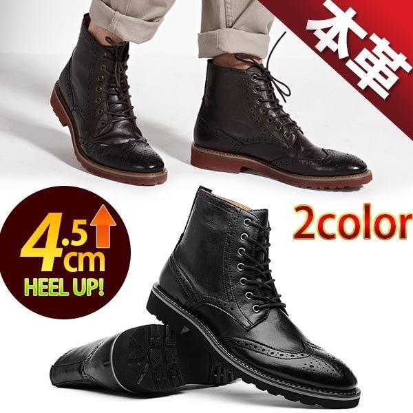 メンズブーツ ウィングチップ メダリオン サイドジップ 出張 旅行 オシャレ 本革 レザー 耐久性 ブラック ブラウン 黒 褐 茶色 身長4 5cmup Ch Bt W5060 J Kokoa 通販 Yahoo ショッピング