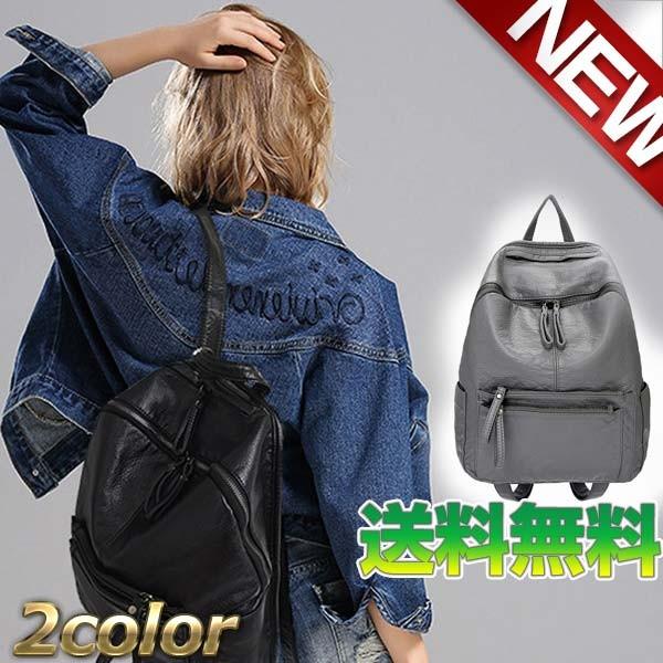 リュックサック レディース おしゃれ かわいい フェイク レザー 鞄 人気 ブランド 多機能 Ch Hb5555 Kokoa 通販 Yahoo ショッピング