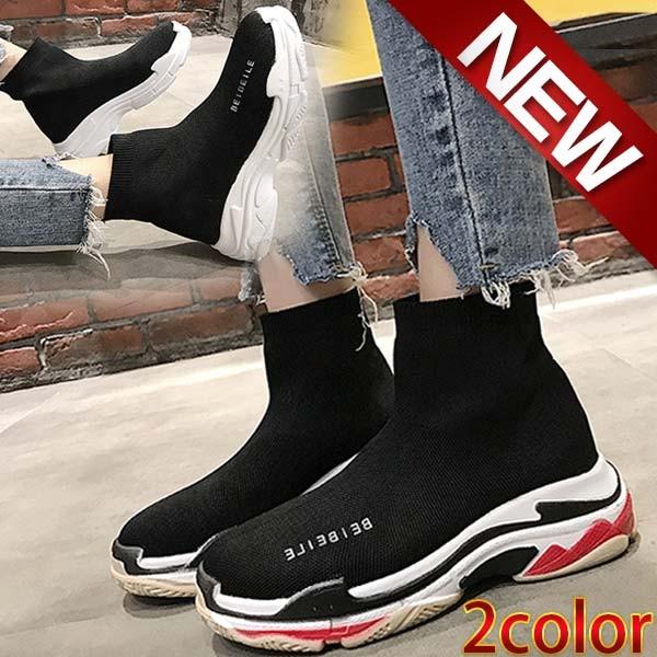 スニーカー ソックス シューズ ソックススニーカー カジュアル ハイカットスニーカー フラットソール スリッポンデザイン 送料無料 Ch Ld Sn1h Jj Kokoa 通販 Yahoo ショッピング