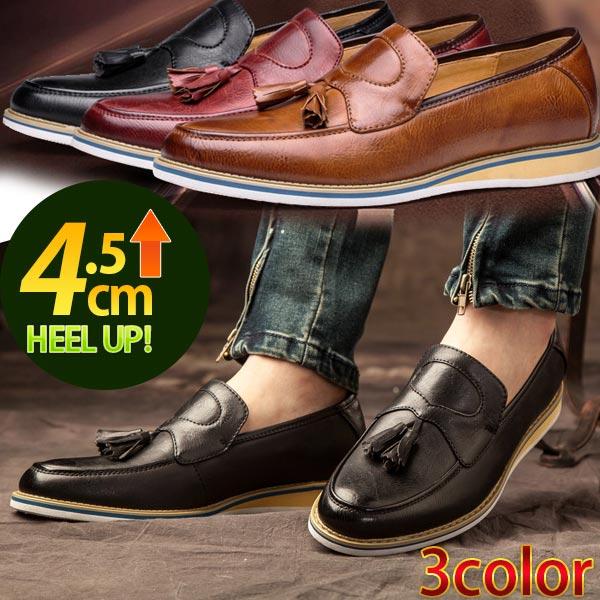 4 5cm 身長up メンズ カジュアルシューズ ローファー タッセル スリッポン レザー グラデーション 履きやすい シューズ シークレットシューズ ヒールアップ Ch Lf0918 J P Kokoa 通販 Yahoo ショッピング