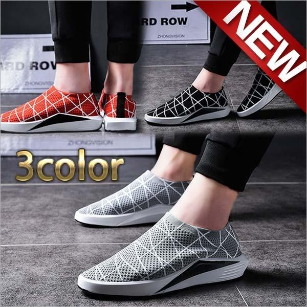 送料無料 メンズ スニーカー スリッポン メンズ スニーカー ローカット メッシュ 人気 さわやか 涼しげ 通気性抜群 黒 赤 グレー Ch Ms021 J Kokoa 通販 Yahoo ショッピング