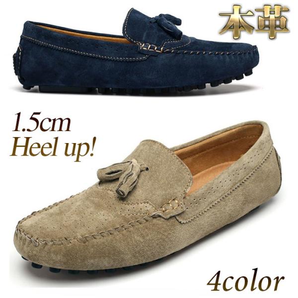 送料無料 メンズ 本革 スエード モカシン シューズ スリッポン ドライビングシューズ Ch S1008 Kokoa 通販 Yahoo ショッピング