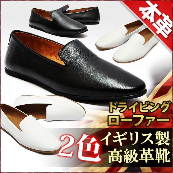 残り1足 激安セール メンズ ローファー 本革 ローファー メンズ ローファー メンズ ドライビング シューズ メンズ ホールカット ドレスシューズ Ch S1290 2 Kokoa 通販 Yahoo ショッピング