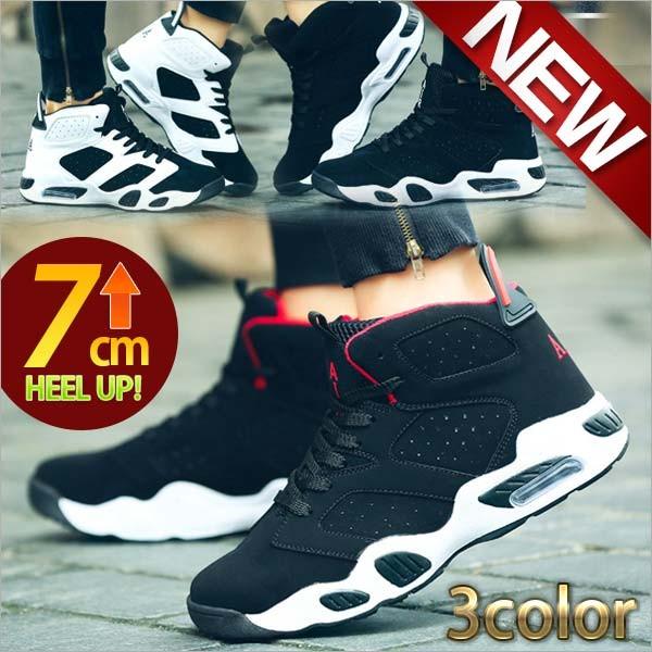 7cm 身長up スニーカー メンズ ハイカット ランニング 強力 弾力 スポーツ エアソール シークレットインソール トレンド 人気 お洒落 衝撃 吸収 Ch Sn07hct J P35 Kokoa 通販 Yahoo ショッピング
