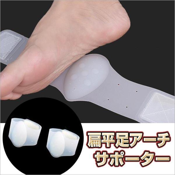 不要参考書販売 足裏サポーター 2枚セット 偏平足 土踏まず シリコン 衝撃吸収