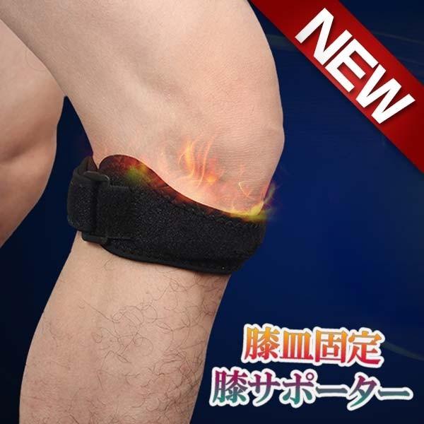 膝サポーター 1個 膝固定 関節 サポート 通気性 怪我防止 膝蓋腱炎 伸縮性 スポーツ ランニング 登山 左右兼用 Ch Sup02 Jj Kokoa 通販 Yahoo ショッピング