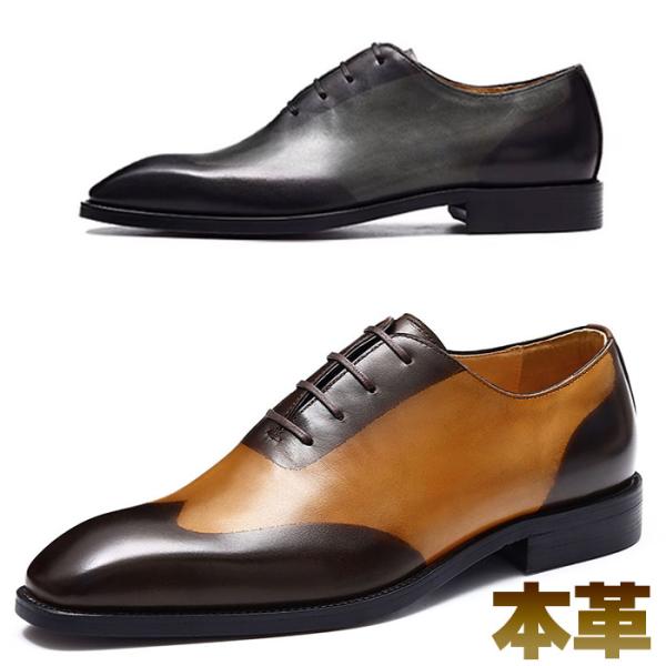 ビジネスシューズ メンズ 本革 内羽根 スーツスタイル カジュアル
