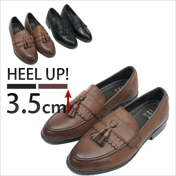 3 5cm身長up シークレット ローファー スニーカー メンズ