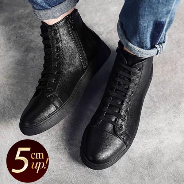 5cm 身長up ハイカット レースアップ スニーカー メンズ シークレットシューズ メンズ スニーカー メンズ ヒールアップ スニーカー 人気 スニーカー Cy Coby Kokoa 通販 Yahoo ショッピング
