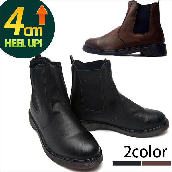 4 0cm 身長up メンズ ブーツ メンズブーツ サイドゴアブーツ ショートブーツ ワークブーツ ヴィンテージ 靴 革靴 秋冬 ギフト 人気 トレンド アンティーク Cy Da00 Kokoa 通販 Yahoo ショッピング
