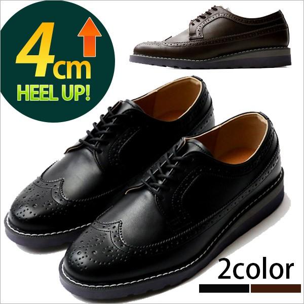 4 0cm 身長up ビジネスシューズ メンズ プレーントゥ ウィングチップ メダリオン 外羽根 ブラッチャー ダービーシューズ シークレット インソール Cy Gr0001 P10 Kokoa 通販 Yahoo ショッピング
