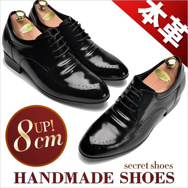 8 0m 身長up ビジネスシューズ メンズ ビジネス ウィングチップ ビジネスシューズ 外羽根 メンズ シークレットシューズ 紳士靴 メンズ ヒールアップ 靴 Cy Ze0003 Kokoa 通販 Yahoo ショッピング