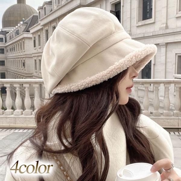 丸みを帯びたフォルムが程よいボリューム感キュートなシルエットが目を惹く！！コーデのアクセントに大活躍！ヘビロテアイテム間違いなし！◆サイズ：頭囲55-59cm◆帽子深さ：約22cm◆素材：合成繊維/ポリエステル◆カラー：ブラック、ベージュ、...