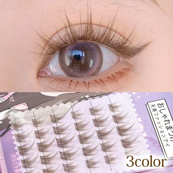 ・一束ずつの部分つけまつげはサロンでするマツエクのように濃密なのに、価格はその数分の1自まつ毛の下につけることで、自然な付け心地で、ナチュラルに仕上がります。取り付けはもちろん、取り外しもアイメイクリムーバーで簡単にできます。・カラー：ブラ...