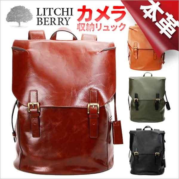 7266 リュック メンズ 本革 レザー ビジネスリュック 革 リュックサック 人気 おしゃれ 通勤 通学 オリジナルデザイン ブランド Es Lit 7266 Kokoa 通販 Yahoo ショッピング