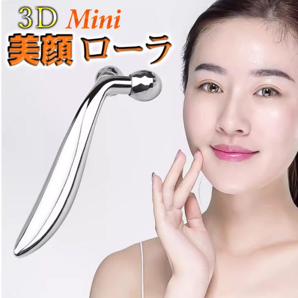 【サイズ】長さ：13.5ｃｍ横(手持ち箇所)：2ｃｍ幅：4.5ｃｍローラー直径：1.5ｃｍ重量：約30ｇ素材：ABS樹脂、ステンレス、専用ポーチ付き※ご購入前に必ずご確認下さい！・説明書は付属しません。・箱なしの定型外発送・仕入れ値くらいで...