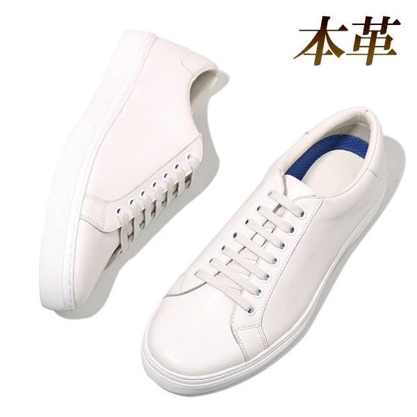 スニーカー メンズ 新作 レースアップ オールホワイト 白 シンプル ベーシック 本革 高級感 高品質 Jgs 09 Kokoa 通販 Yahoo ショッピング