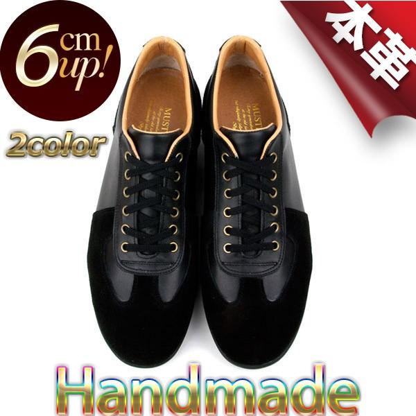 6cm 身長up スニーカー メンズ ローカット シューズ シークレットシューズ 靴 スエード 本革 レザー メンズスニーカー 黒 茶 ブラック ブラウン 人気 Mt M1012 Kokoa 通販 Yahoo ショッピング