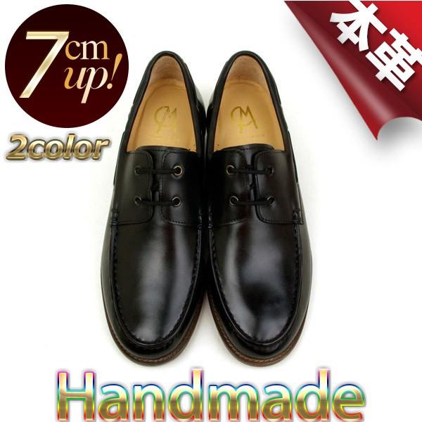 7cm 身長up カジュアルシューズ デッキシューズ ビジネスシューズ メンズ 本革 レザー メンズ デッキモカシン ドライビングシューズ 靴 大人 送料無料 Mt M1304 Kokoa 通販 Yahoo ショッピング