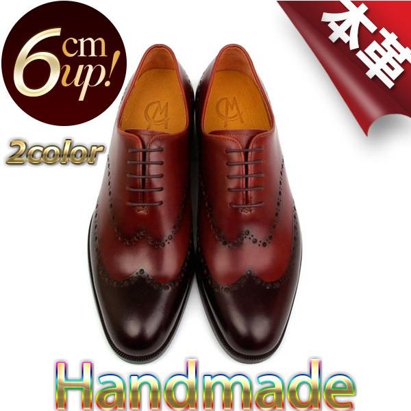 6cm 身長up ビジネスシューズ メンズ レースアップ ウィングチップ メダリオン 本革 レザー 内羽根 シークレット ヒールアップ インソール ブラウン Mt S6574 Kokoa 通販 Yahoo ショッピング
