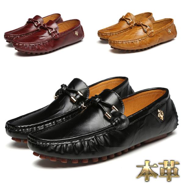 送料無料 ドライビングシューズ メンズ スリッポン ローファー リボン 本革 シボ加工 黒 紺 白 Ox 1009 Kokoa 通販 Yahoo ショッピング