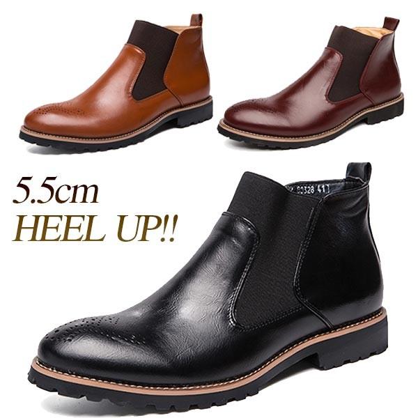 送料無料 5 5cm 身長up メンズ ブーツ ショートブーツ サイドゴア 新作 人気 シークレット ヒールアップ ブラック ブラウン ワインレッド Ox Bt J07 Kokoa 通販 Yahoo ショッピング